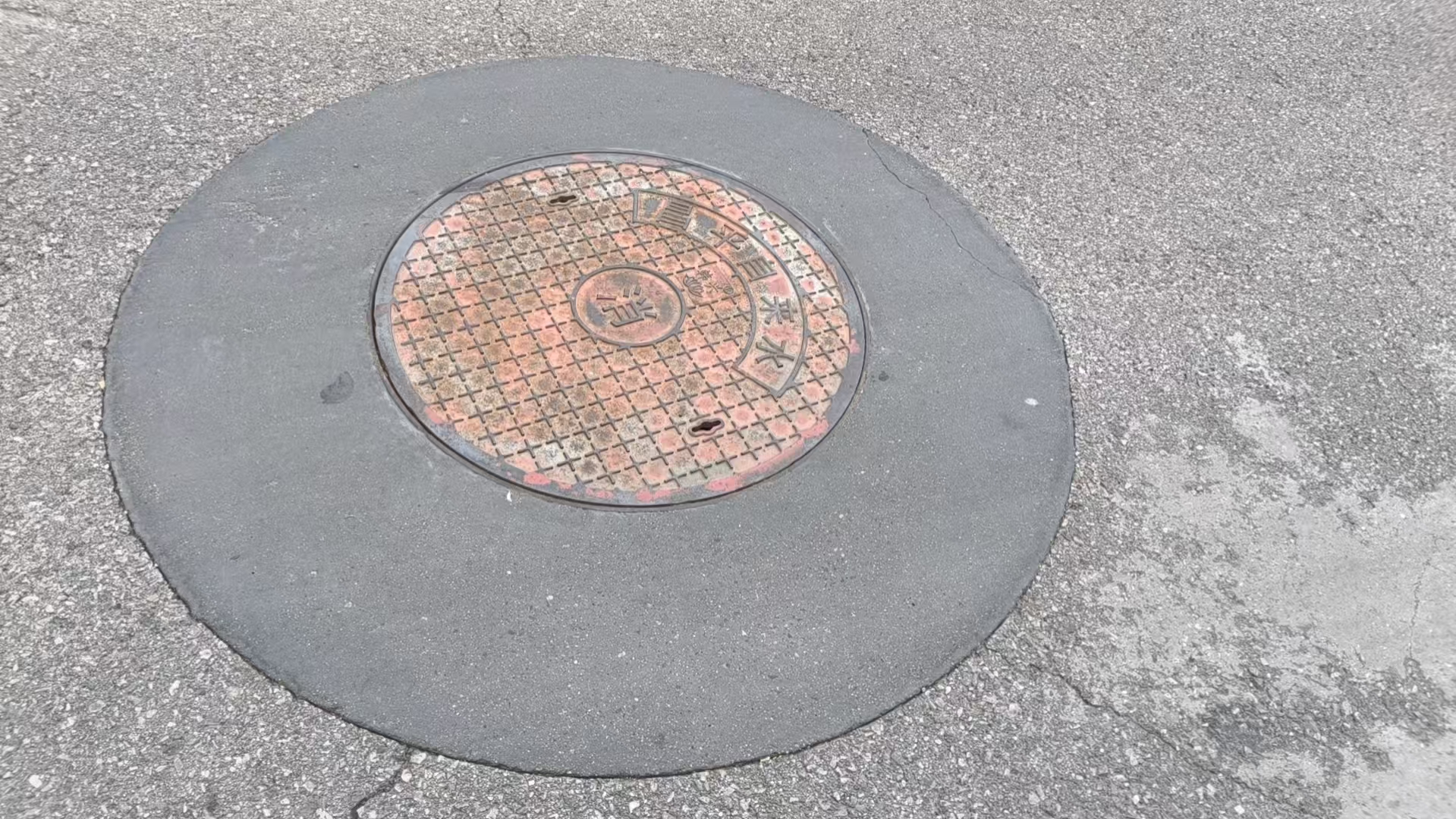 滴道井周速凝加固料